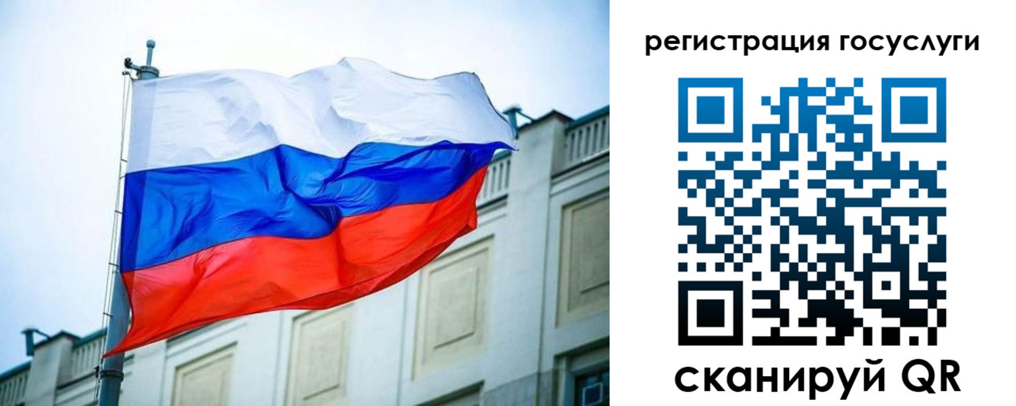 временная регистрация адрес в Химках