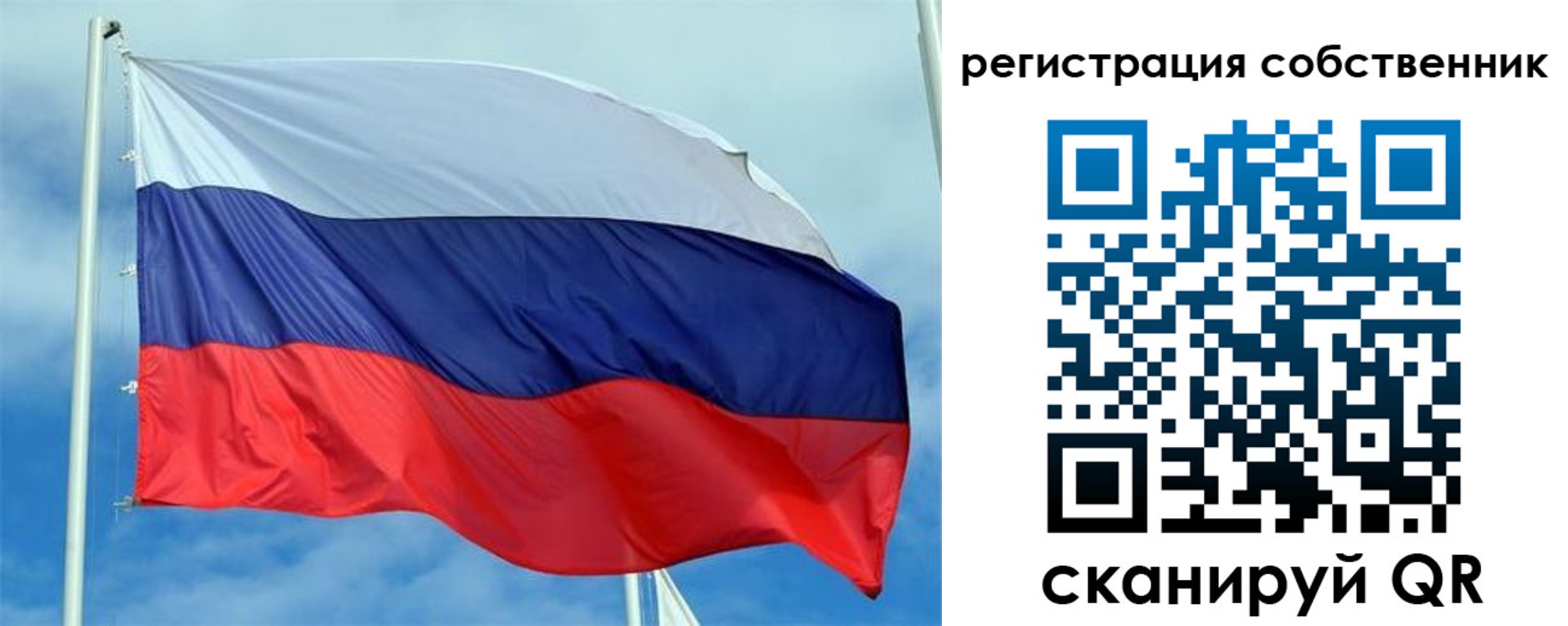 временная регистрация недорого в Химках