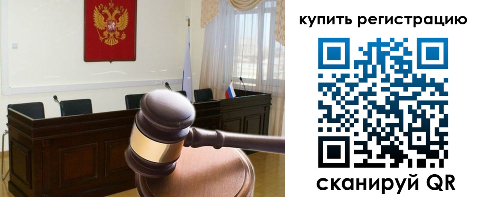 миграционный учет в Химках