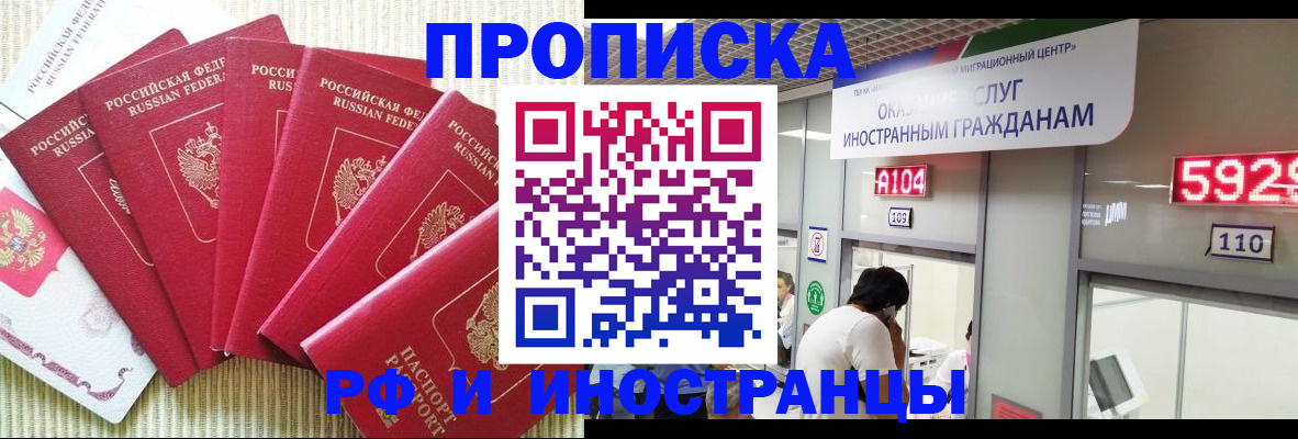 регистрация для дет. сада в Химках