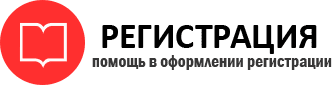 прописка в Химках id731653